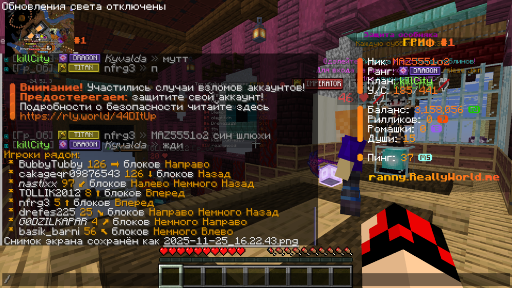 Minecraft Screenshot 2025.11.25 - 16.22.44.38.png