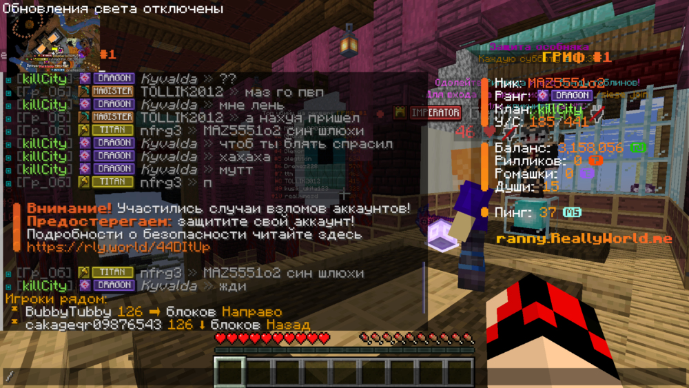 Minecraft Screenshot 2025.11.25 - 16.22.46.72.png