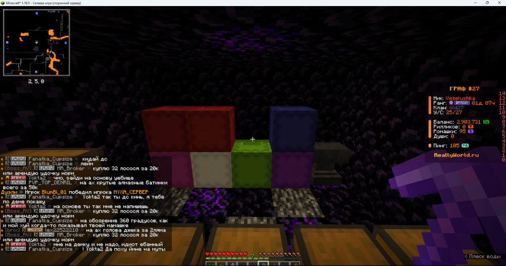 Minecraft_1_16.5-()03_11.202516_11_54.thumb.png.22b9163c4ff99f6e369d7f5463733b2f.png