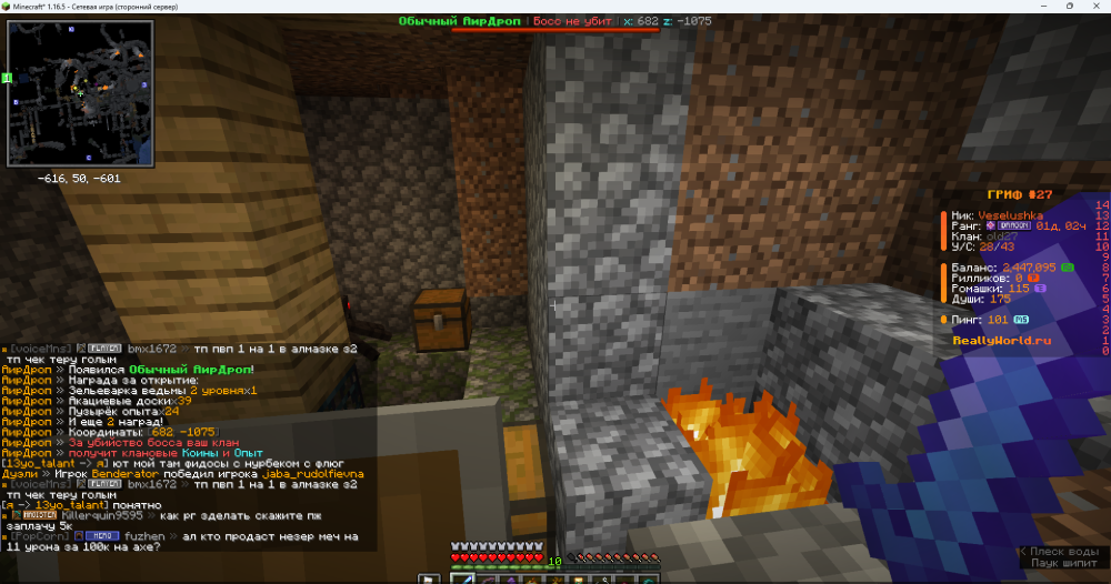 Minecraft_1_16.5-()03_11.202520_58_56.thumb.png.80f955063694f383a24b9d6917846307.png