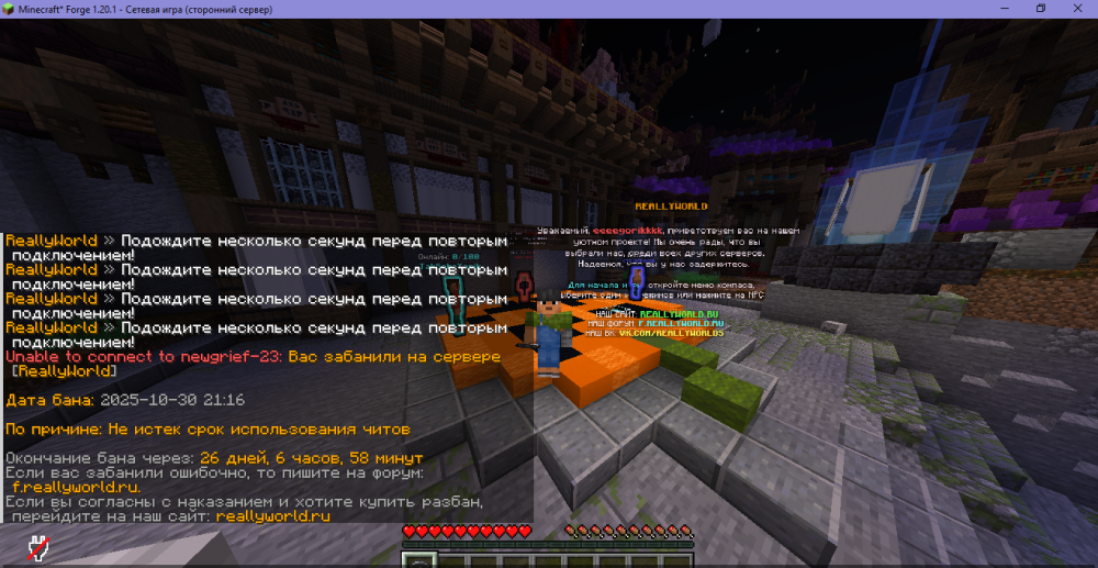 Minecraft_Forge1_20.1-()23.11_202516_18_40.thumb.png.0df407c1ecf6cddd011678dc218ad162.png