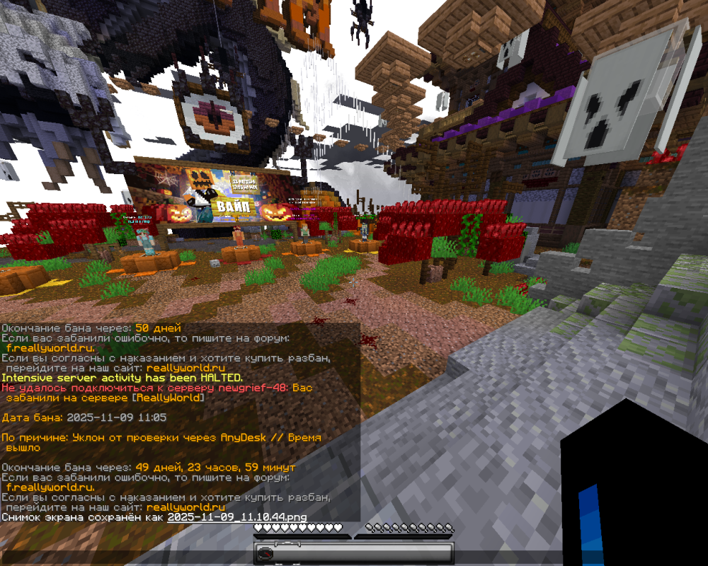 Screenshot 09.11.2025 11_14_13.png