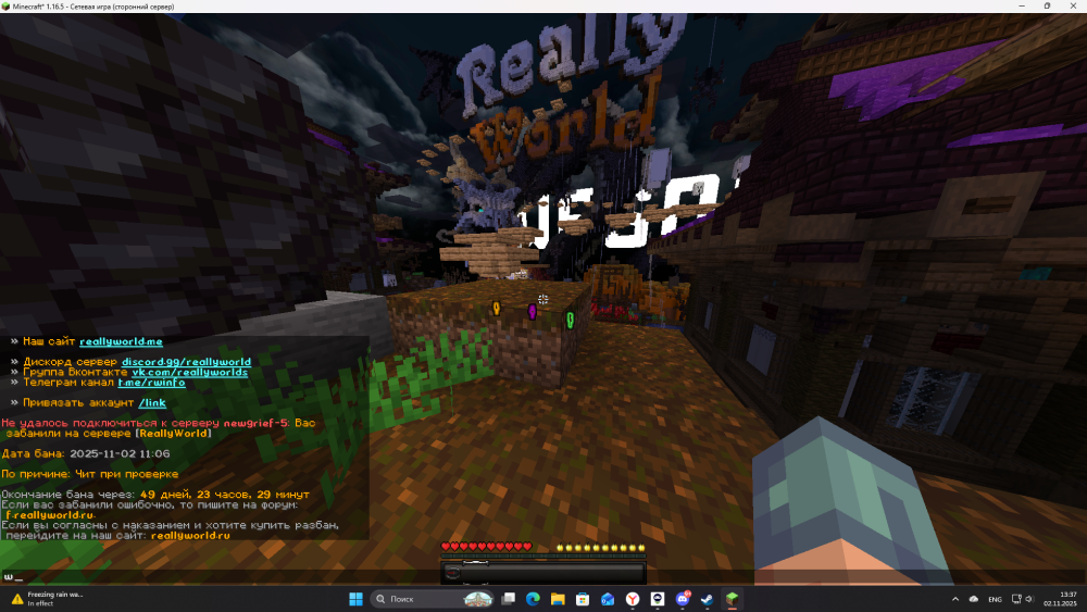 Screenshot 2025-11-02 133744.png