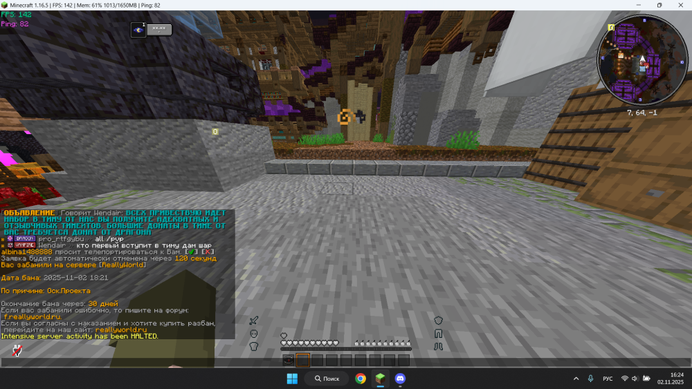 Screenshot2025-11-02162456.thumb.png.58acd94e7101e5f3118a1c66cb7a9c21.png