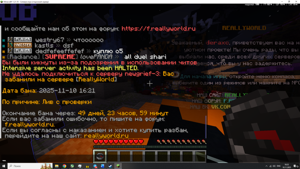 Screenshot_18.png