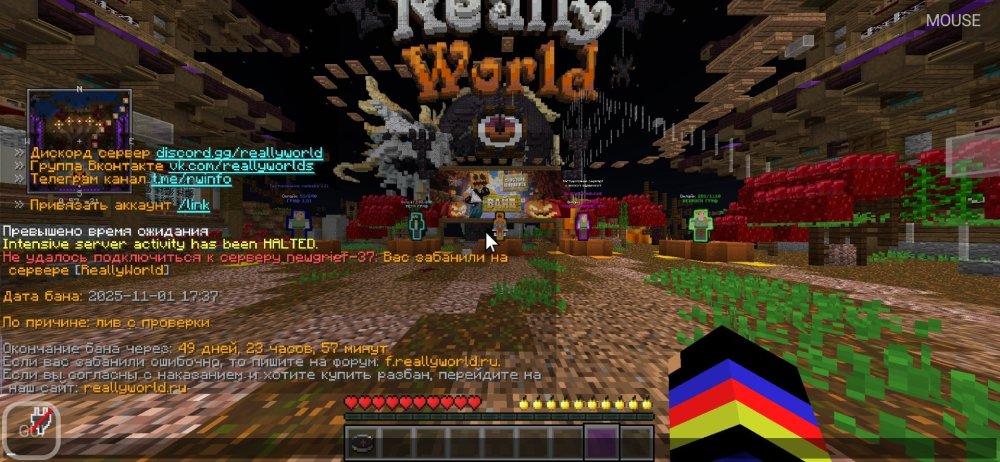 Screenshot_2025-11-01-20-40-32-560_net.kdt.pojavlaunch.debug.jpg