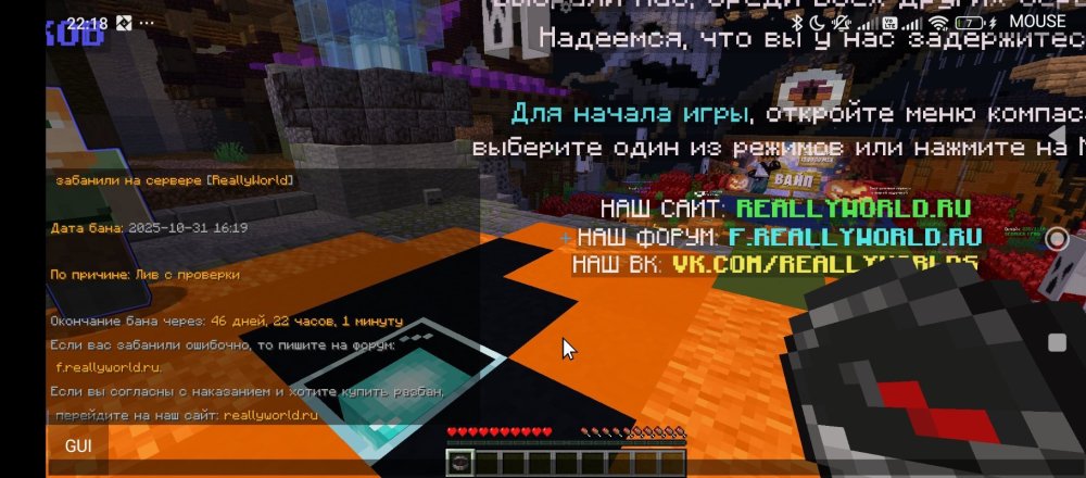Screenshot_2025-11-03-22-18-51-374_net_kdt.pojavlaunch.thumb.jpg.6828278a04921a3deef5115c7c6a079a.jpg