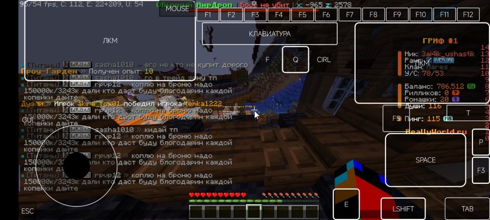 Screenshot_2025-11-04-17-08-06-690_net_kdt.pojavlaunch.debug.thumb.jpg.1a296f666ab779ce580d8b2689d45758.jpg
