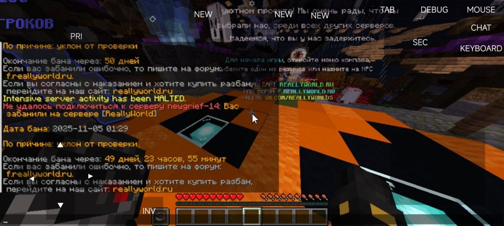 Screenshot_2025-11-05-01-34-32-462_net.kdt.pojavlaunch.jpg