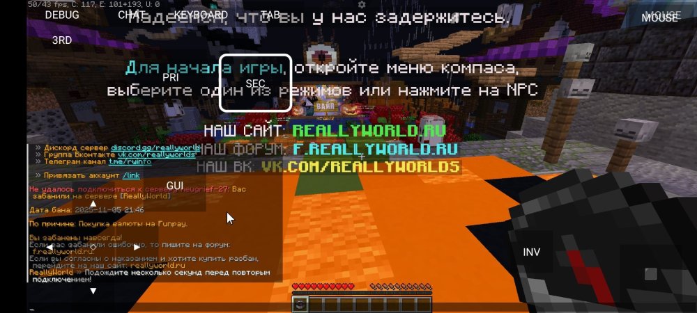 Screenshot_2025-11-05-21-52-36-370_net.kdt.pojavlaunch.debug.jpg