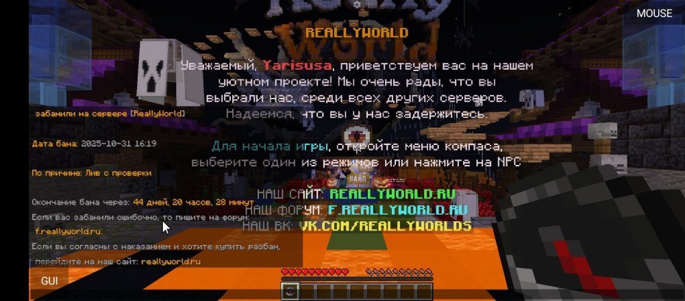 Screenshot_2025-11-05-23-51-29-199_net_kdt.pojavlaunch.thumb.jpg.127e8710296d526d235a12b4df2334a8.jpg