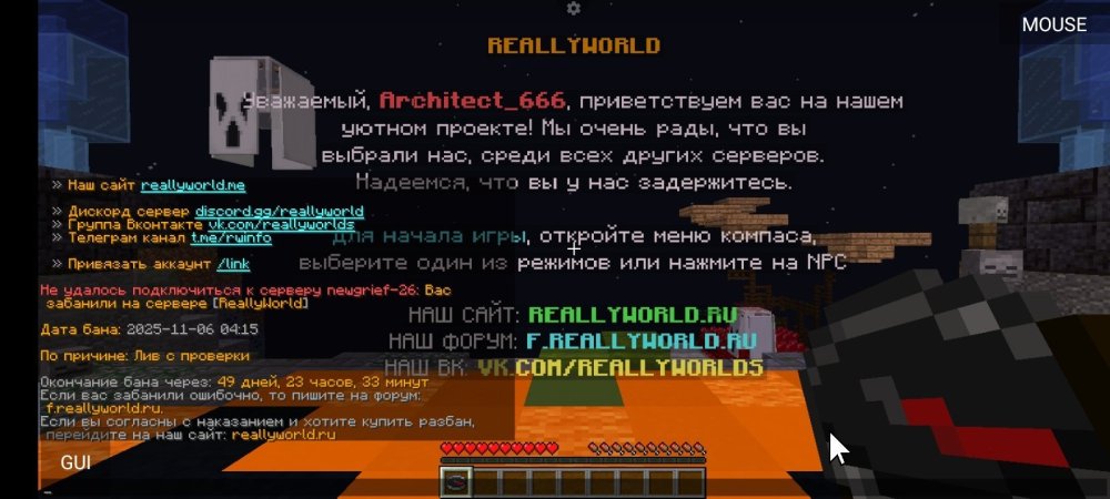 Screenshot_2025-11-06-09-42-18-791_git.artdeell_mojo.thumb.jpg.fc73087a1b4584ba125c055ce9eb0e3d.jpg