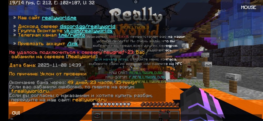 Screenshot_2025-11-08-14-03-26-224_net_kdt.pojavlaunch.debug.thumb.jpg.276b69b09f78668d6b9585799b1600d7.jpg