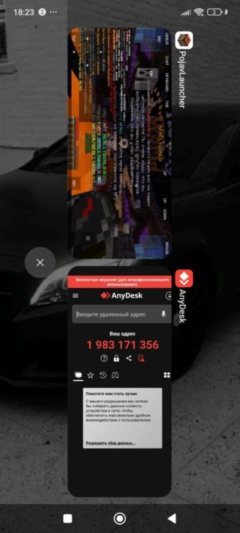 Screenshot_2025-11-08-18-23-17-350_com_miui_home.thumb.jpg.91c78895d71ff7ebc5a40564b74422fd.jpg