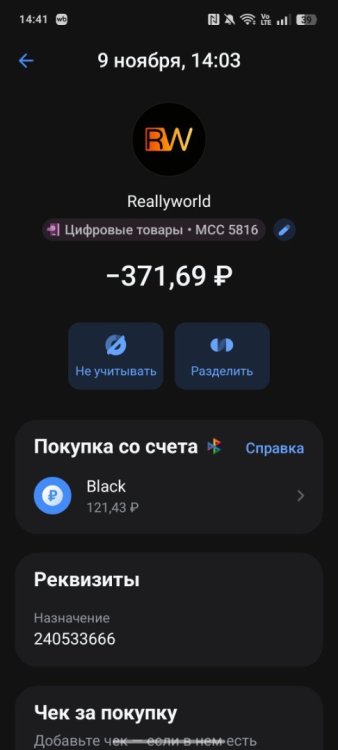 Screenshot_2025-11-09-14-41-16-17_363004d5de1f8f42c8af7ace44b23ab4.thumb.jpg.05fa13b95498722b8fcdeec8492667de.jpg