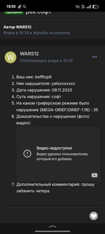 Screenshot_2025-11-10-18-55-38-59_9e2bd530339e0e48020bd5cbcfc4854b.jpg