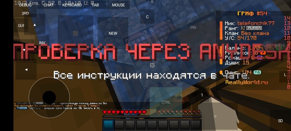 Screenshot_2025-11-10-19-06-12-431_net.kdt.pojavlaunch.debug.jpg