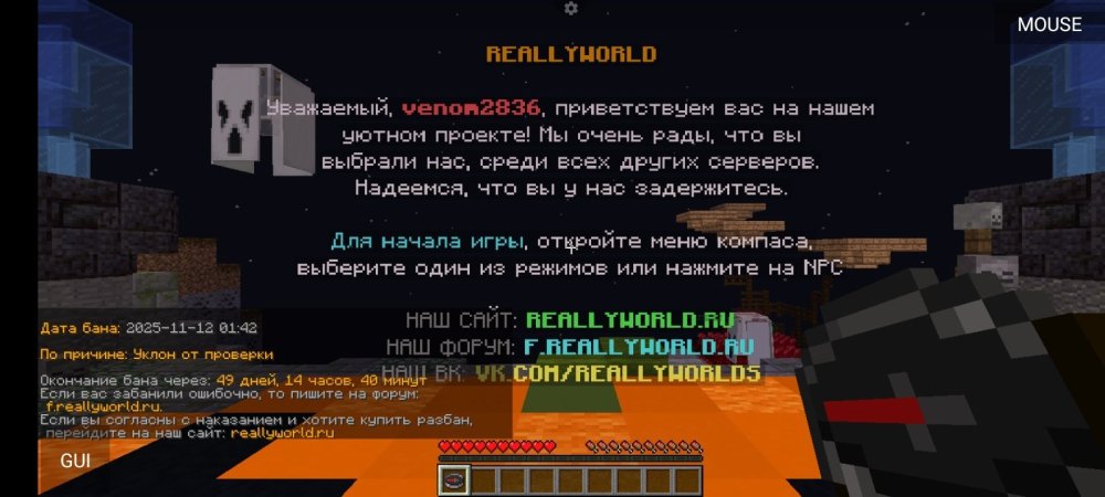 Screenshot_2025-11-12-16-02-07-735_git.artdeell_mojo.thumb.jpg.018719ed1f6b1fcdd3318d02a5cfdf61.jpg