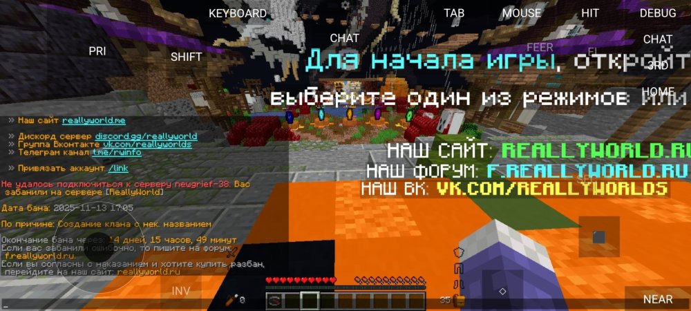 Screenshot_2025-11-14-01-15-56-910_net.kdt.pojavlaunch.debug.jpg