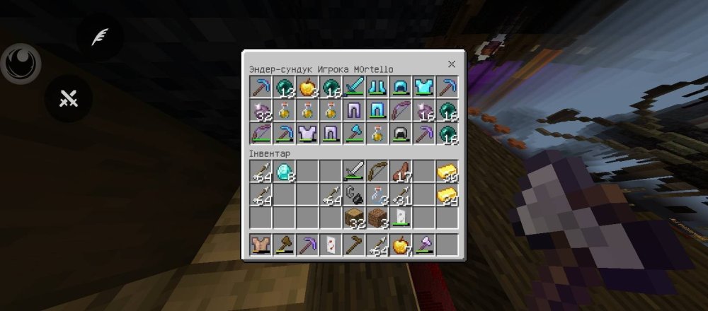 Screenshot_2025-11-17-20-55-51-152_com.mojang.minecraftpe.thumb.jpg.00fe203bfa1167dadcbb11d4d777991a.jpg