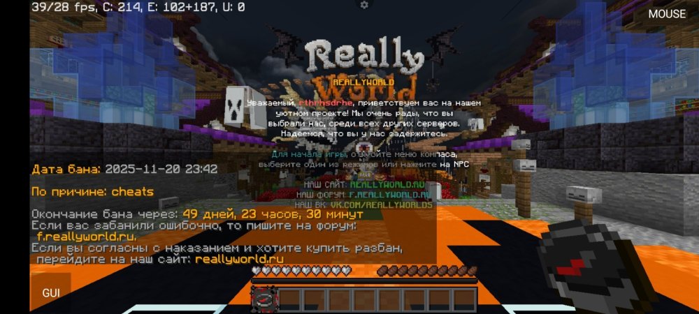 Screenshot_2025-11-21-00-12-30-418_net.kdt.pojavlaunch.jpg