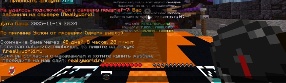 Screenshot_2025-11-21-12-06-51-266_net.kdt.pojavlaunch-edit.jpg