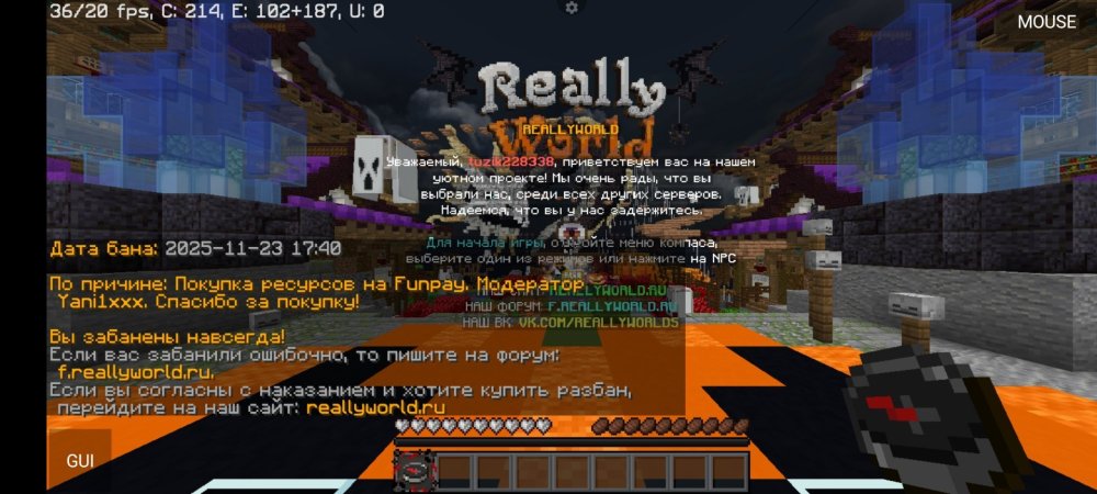 Screenshot_2025-11-24-14-32-22-466_net.kdt.pojavlaunch.jpg