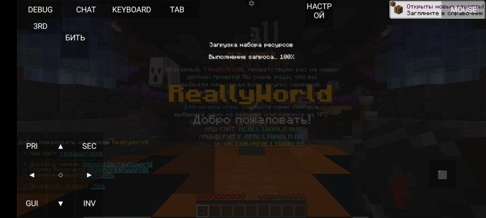 Screenshot_2025-11-24-20-43-40-555_net.kdt.pojavlaunch.debug.jpg
