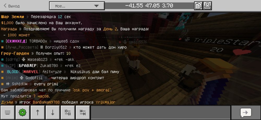 Screenshot_2025-11-25-19-18-43-454_com.mojang.minecraftpe.thumb.jpg.c183885adb0796e7404826d9576263a4.jpg