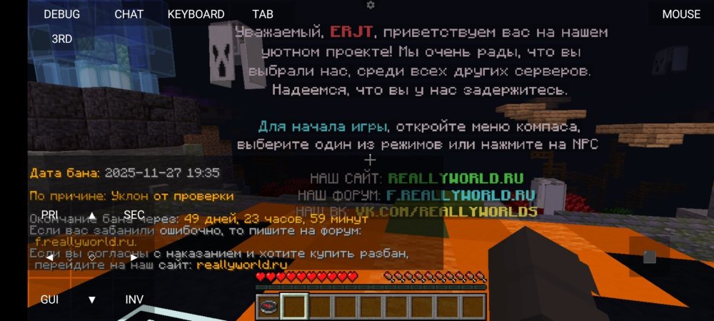 Screenshot_2025-11-27-18-36-10-794_net.kdt.pojavlaunch.debug.jpg