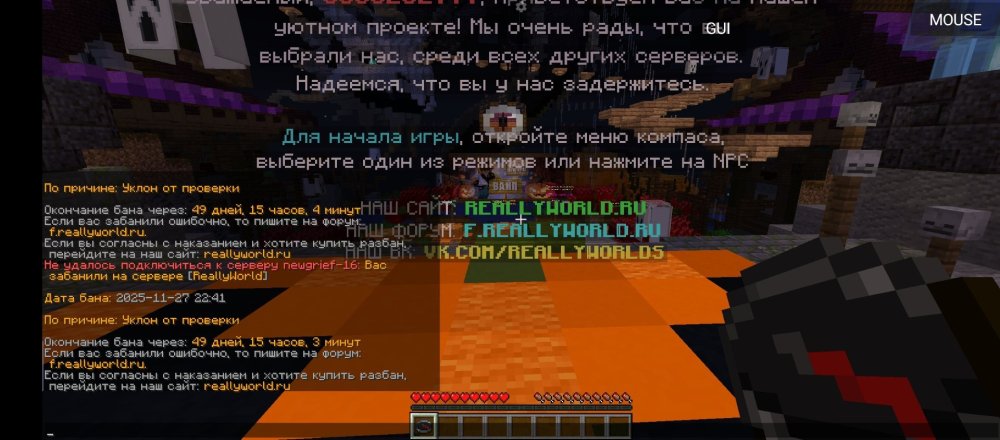 Screenshot_2025-11-28-08-37-26-821_net_kdt.pojavlaunch.debug.thumb.jpg.c976c2b206da94aa708a3ea00ee60116.jpg