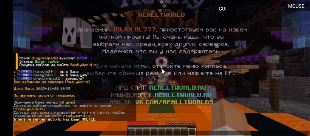 Screenshot_2025-11-28-20-55-21-850_net_kdt.pojavlaunch.debug.thumb.jpg.5c4fd1dc4674e50ddf6feed2fa72293c.jpg