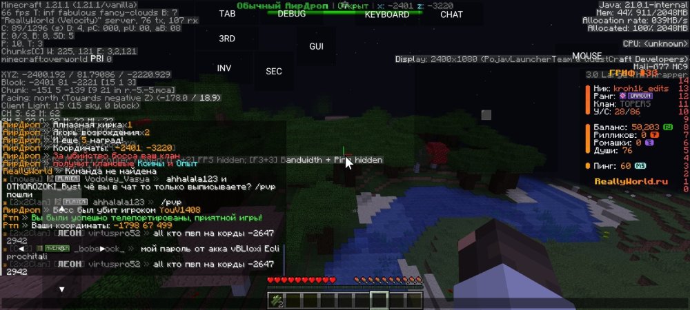 Screenshot_2025-11-29-11-07-01-130_net.kdt.pojavlaunch.debug.jpg