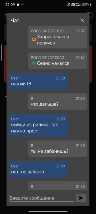 Screenshot_2025-11-29-22-09-20-862_com.anydesk.anydeskandroid.jpg