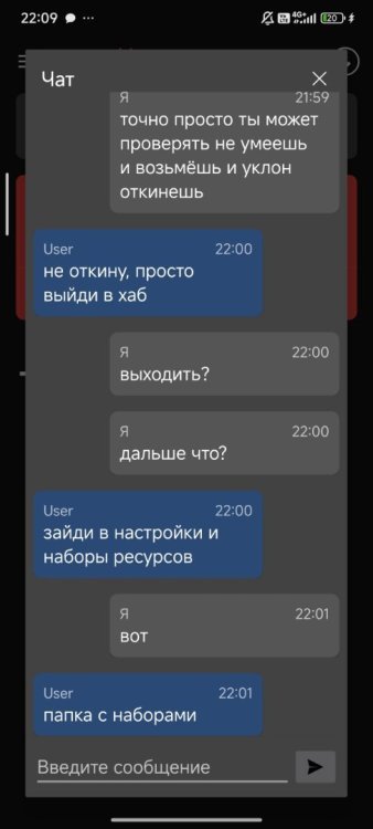Screenshot_2025-11-29-22-09-24-048_com.anydesk.anydeskandroid.jpg
