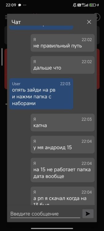 Screenshot_2025-11-29-22-09-26-300_com.anydesk.anydeskandroid.jpg
