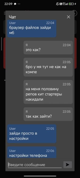 Screenshot_2025-11-29-22-09-28-801_com.anydesk.anydeskandroid.jpg