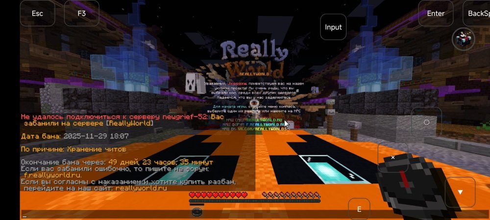 Screenshot_2025-11-29-22-32-24-189_com.tungsten.fcl.jpg