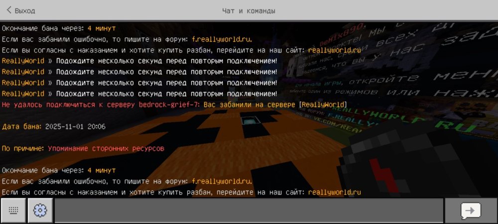 Screenshot_20251101_200715_Minecraft.jpg