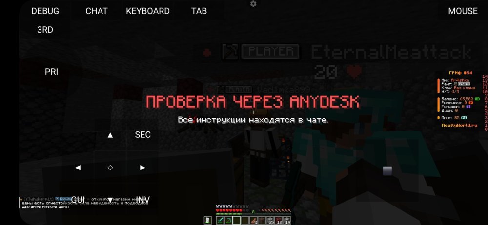 Screenshot_20251102_195924_PojavLauncher(MinecraftJavaEditionforAndroid).thumb.jpg.bae7547c4046a5e7115d149ec31a9a3c.jpg