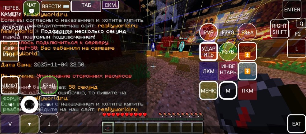 Screenshot_20251104-225424.jpg