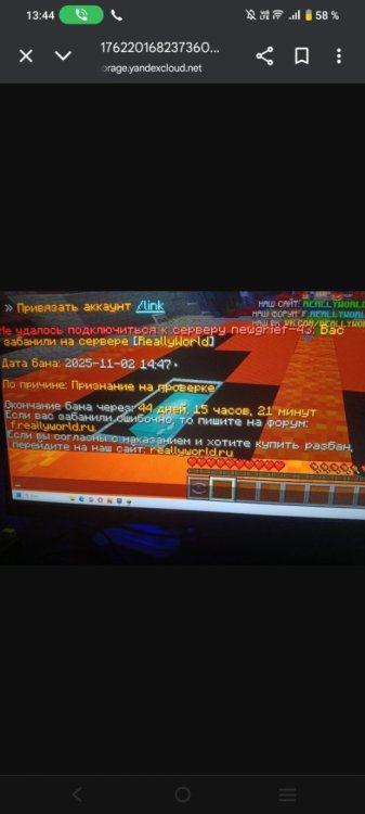 Screenshot_20251104_134401.jpg