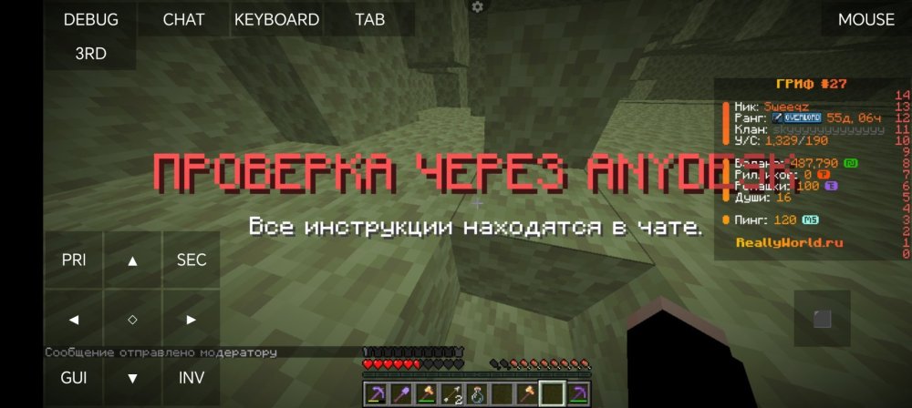 Screenshot_20251107_204041_git_artdeell_mojo_MainActivity.jpg