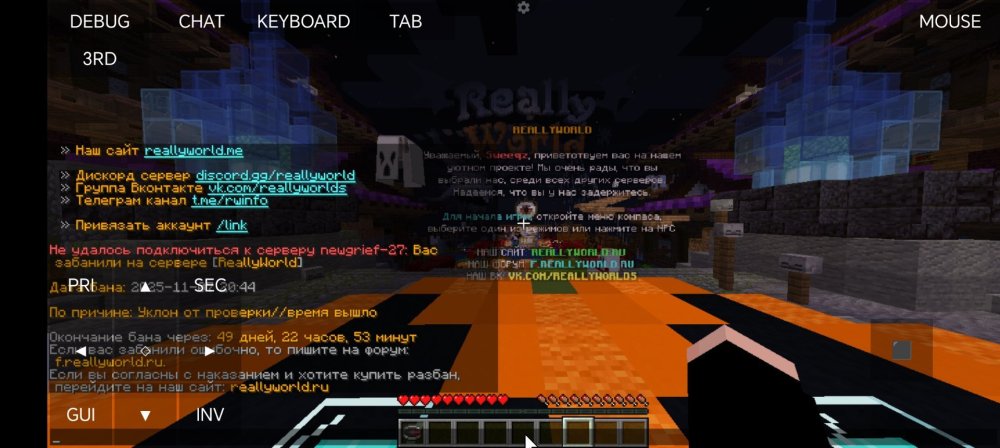 Screenshot_20251107_215204_git_artdeell_mojo_MainActivity.jpg