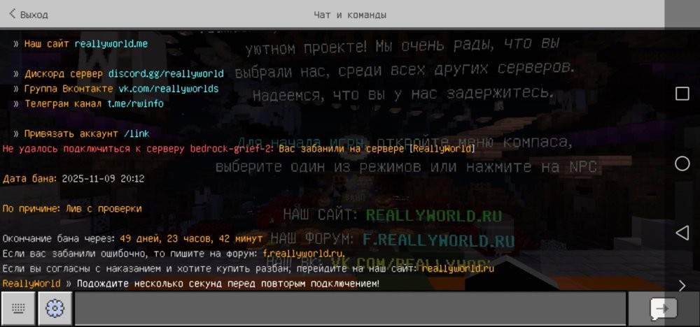 Screenshot_20251109_203041_com.mojang.minecraftpe.jpg