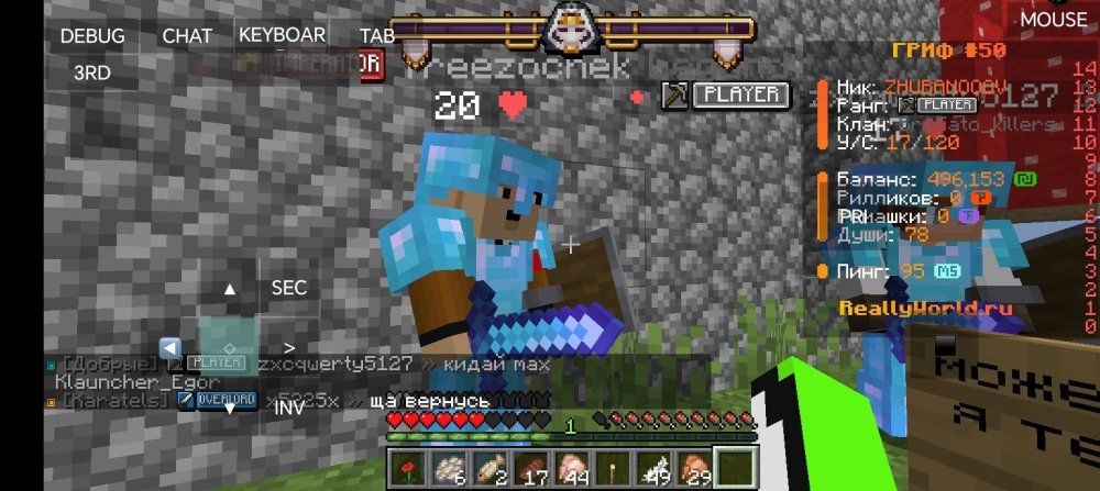 Screenshot_20251112_194510_net_kdt_pojavlaunch_MainActivity.thumb.jpg.106155c942c57c414ff8f6237b8d8a6d.jpg
