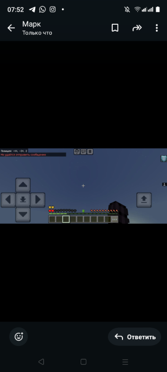 Screenshot_20251113-075243.png