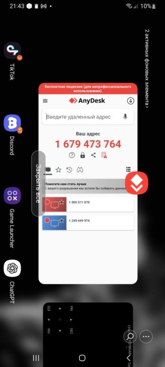 Screenshot_20251113_214307_One UI Home.jpg