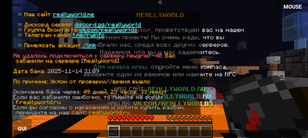 Screenshot_20251114-203640.png