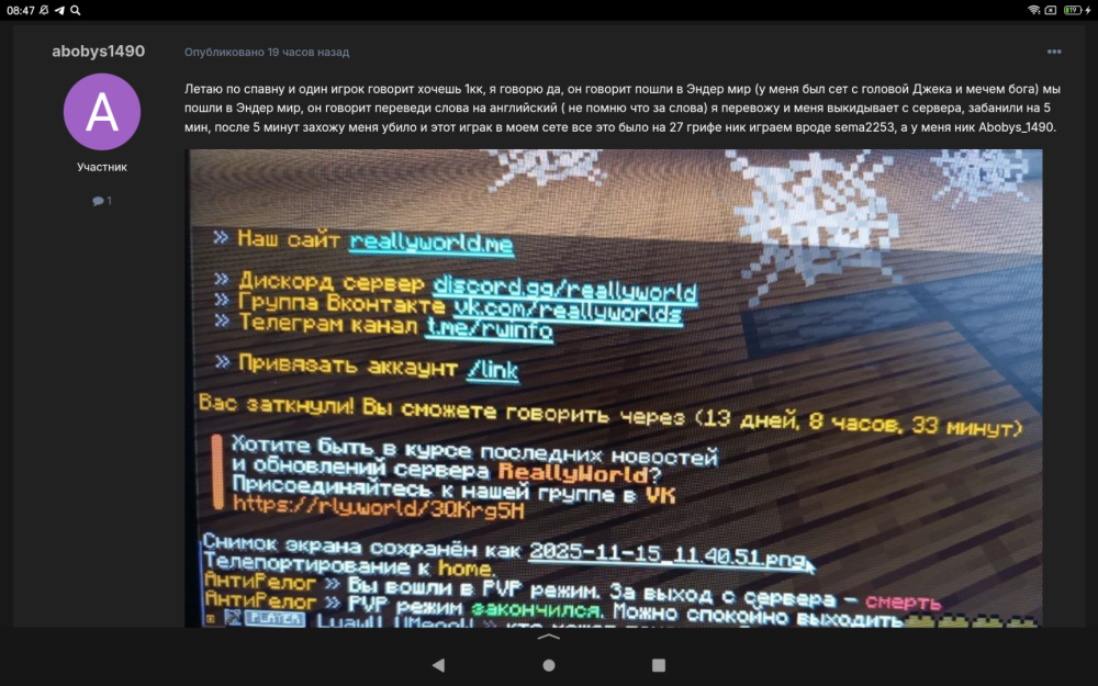 Screenshot_20251116-084704.png